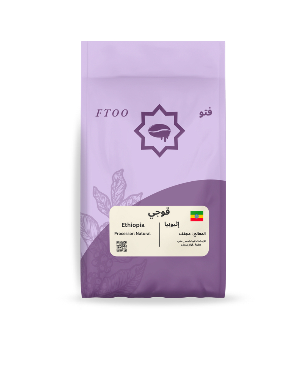 محصول إثيوبيا 