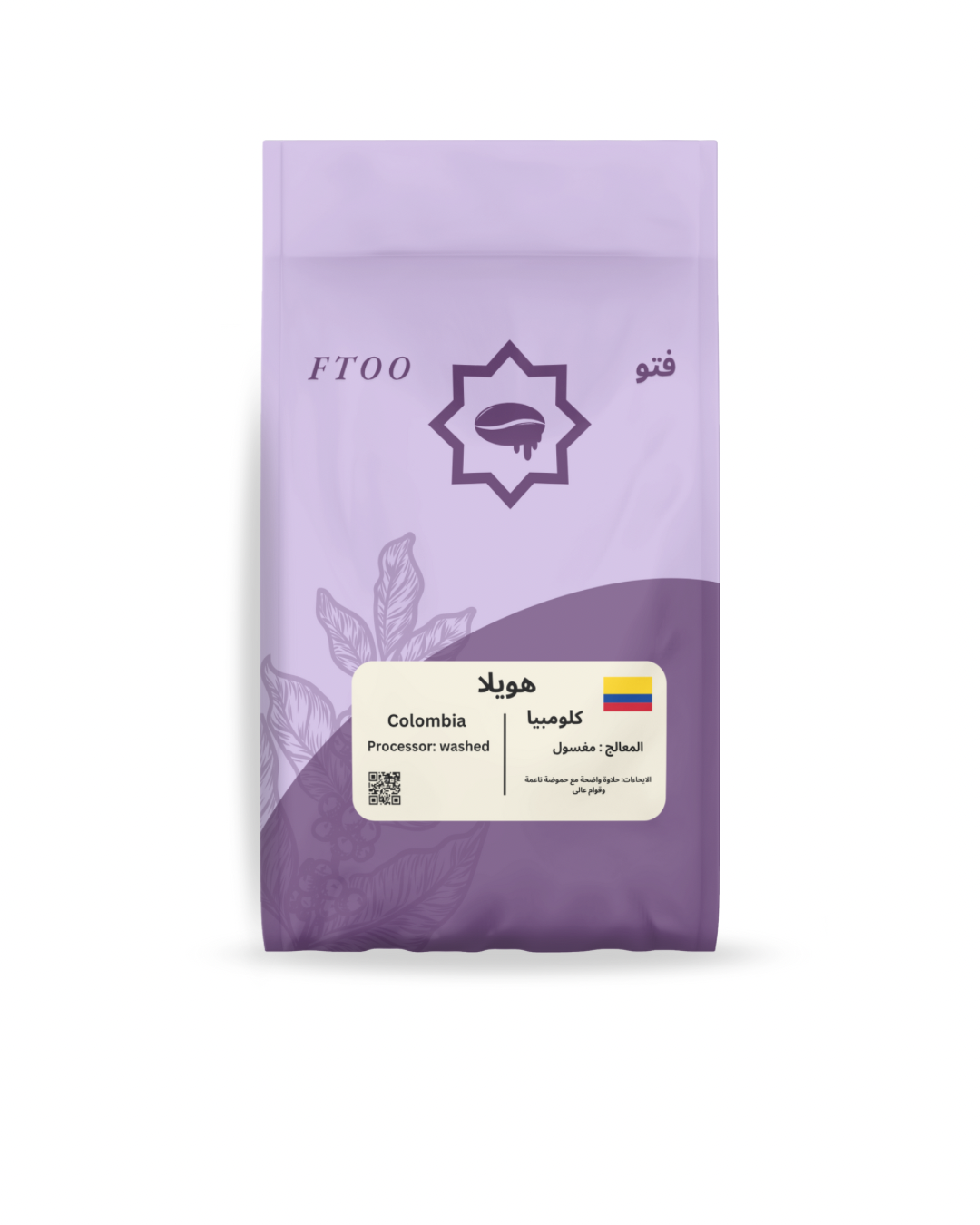 محصول كولومبيا