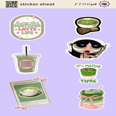 ستيكر ماتشا