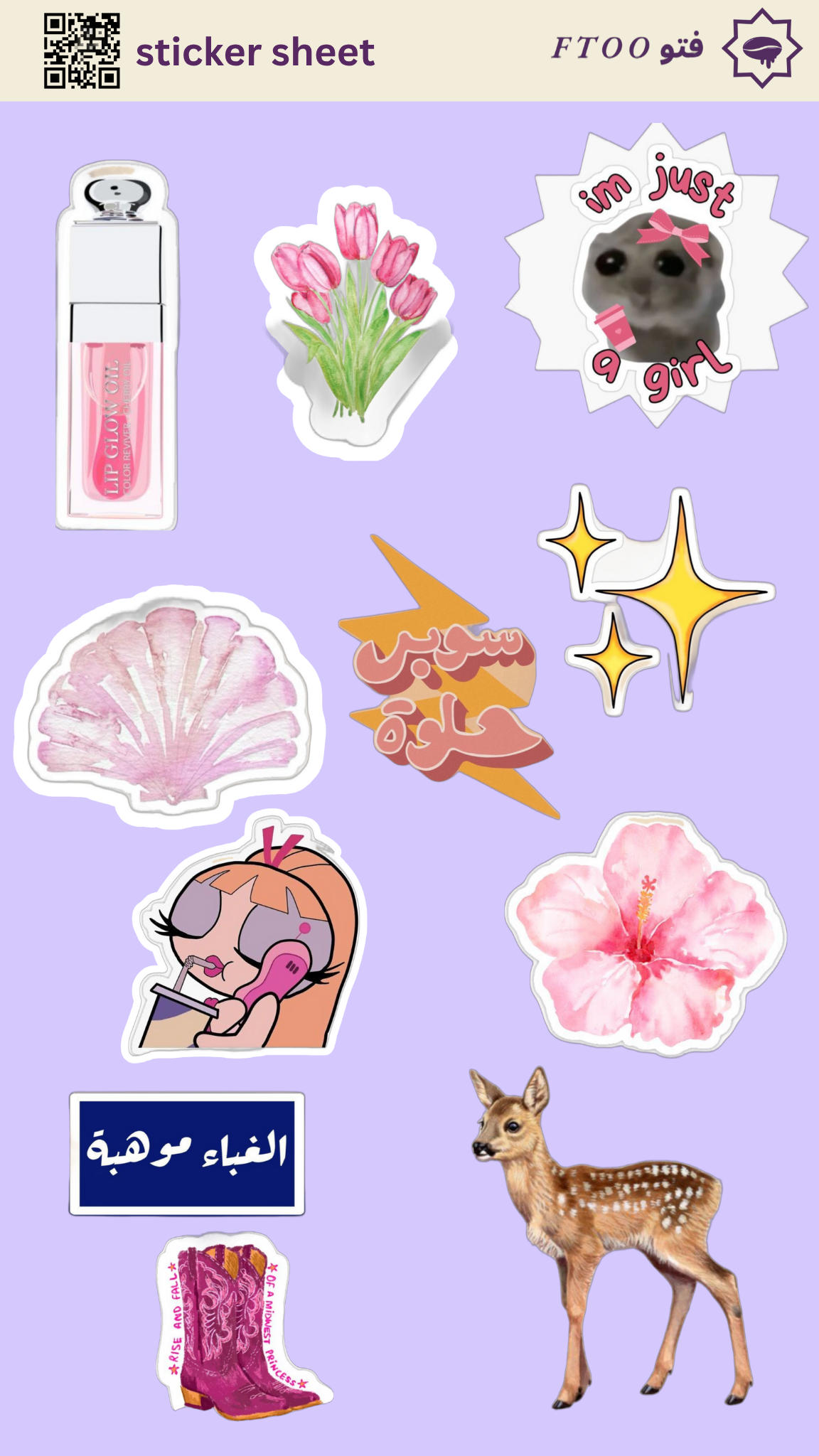 ستيكر girl 